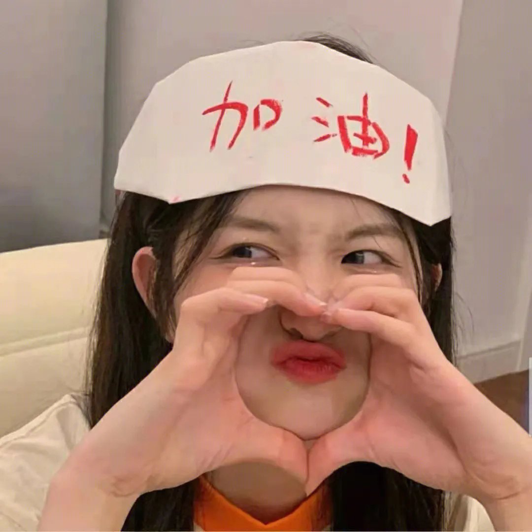 发财日记 海报